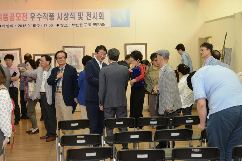 부산진구민 작품공모전 4번째