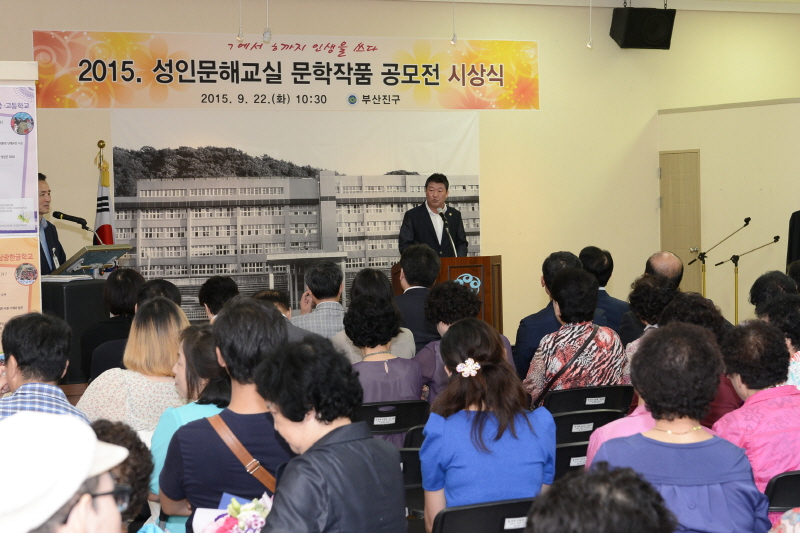 문학작품공모전 및 민방위대 창설 기념식 1번째