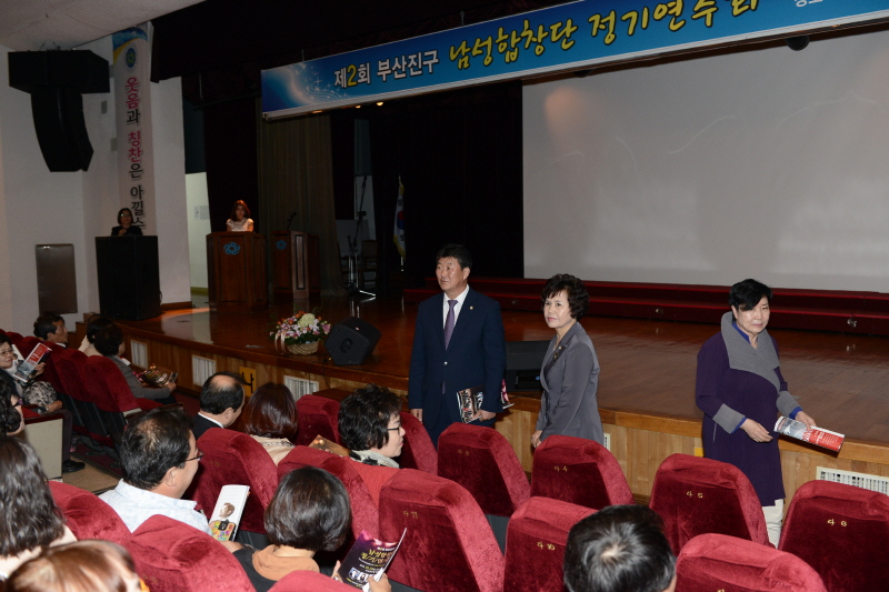 부산진구 남성합창단과 재능발표회 1번째