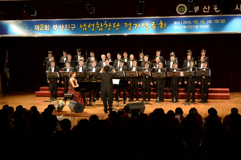 부산진구 남성합창단과 재능발표회 2번째