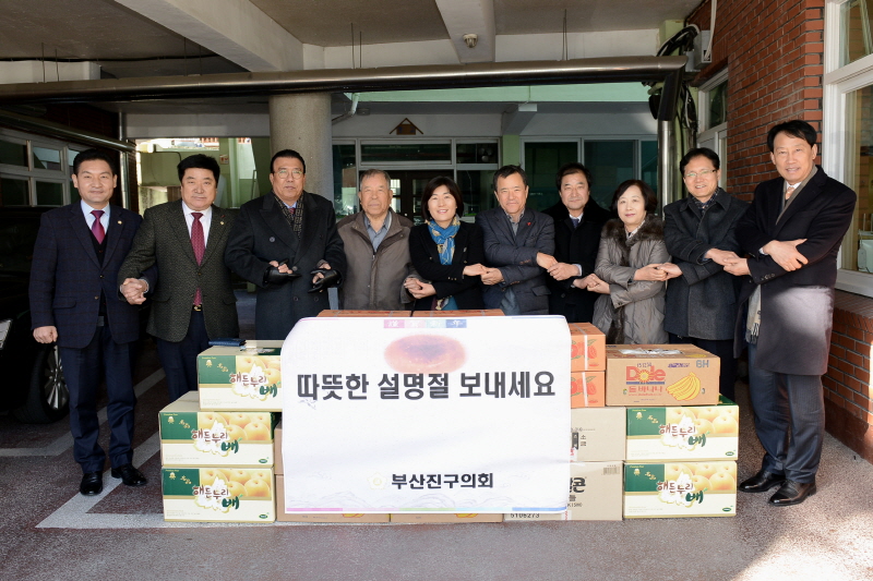 설 명절맞이 시설방문 2번째