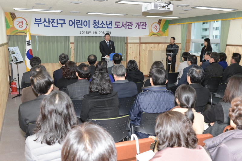 어린이청소년도서관 개관식 2번째