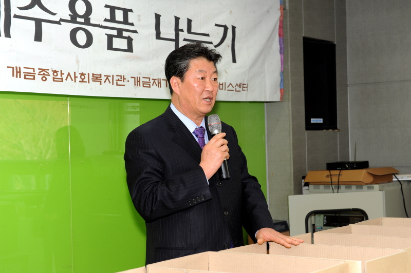 명절 설 선물나누기 2번째