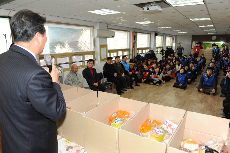 명절 설 선물나누기 4번째