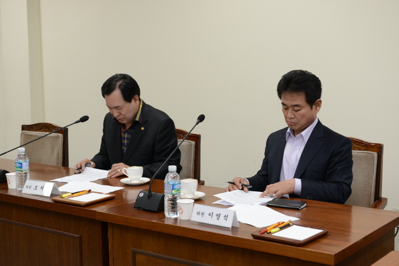 공무국외여행 심사위원회 3번째