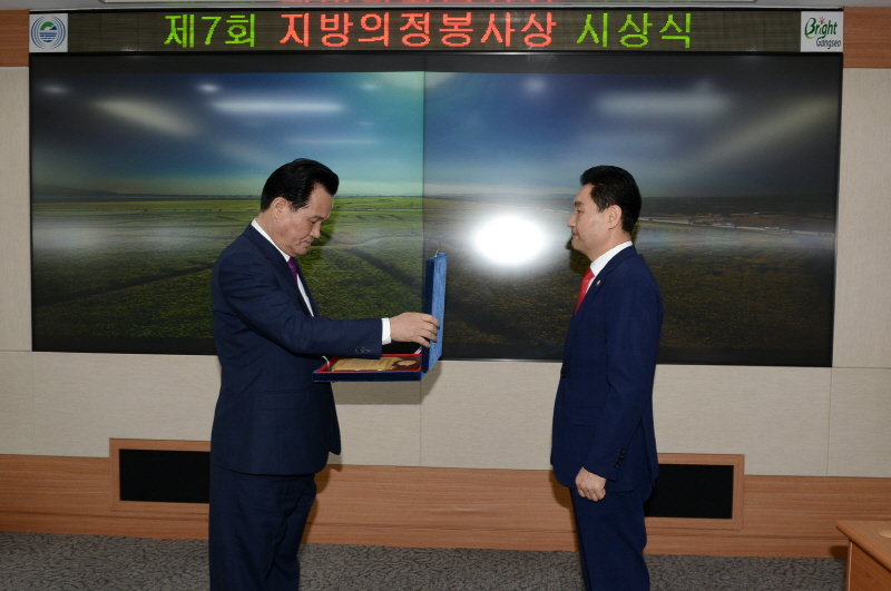 제7회 지방의정봉사상 2번째