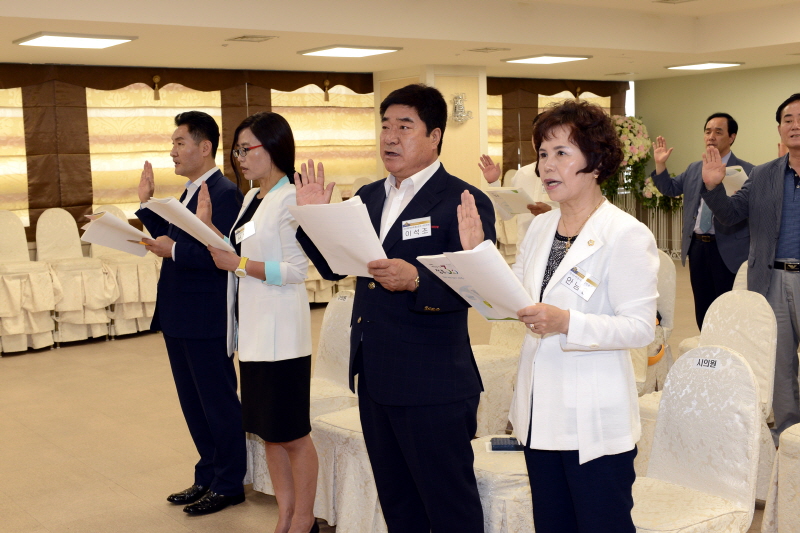 민주평통 정기회의 및 통일의견수렴 5번째