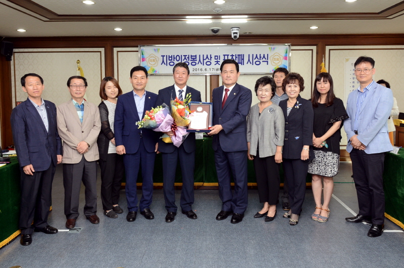 의정봉사상 수상 1번째