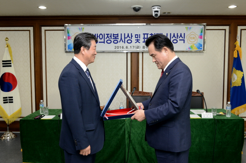 의정봉사상 수상 2번째