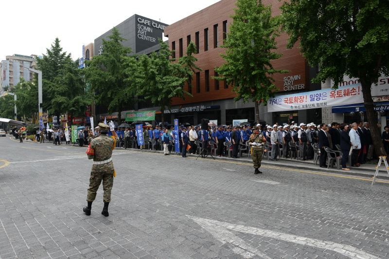 가덕 신공항 유치 시민대회 4번째