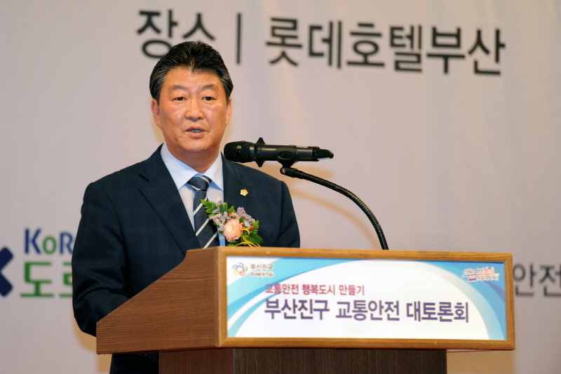 교통안전 대토론회 3번째