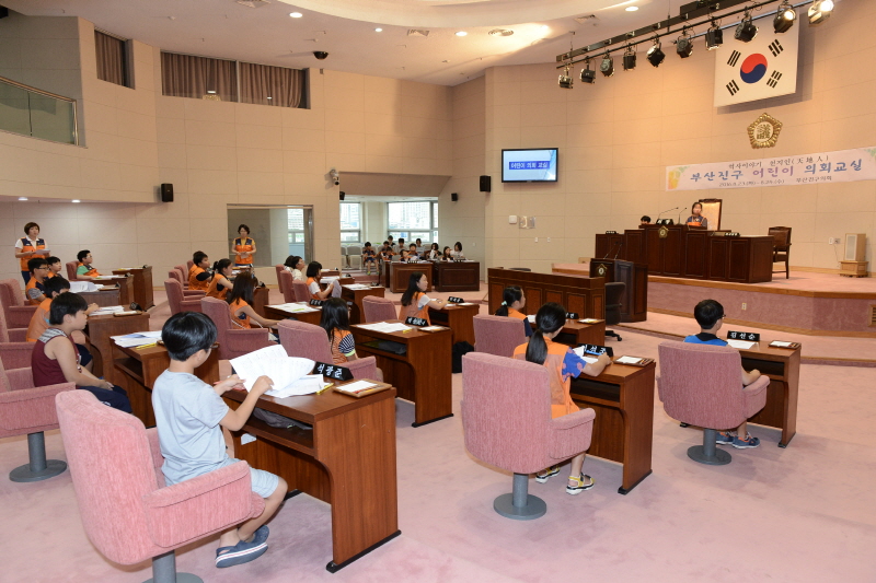 어린이 의회 교실 5번째