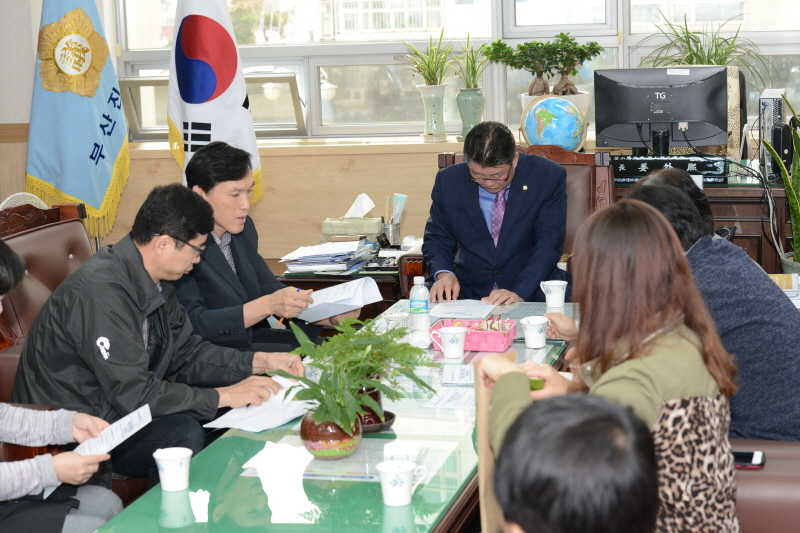 공무원 노조와 간담회 4번째