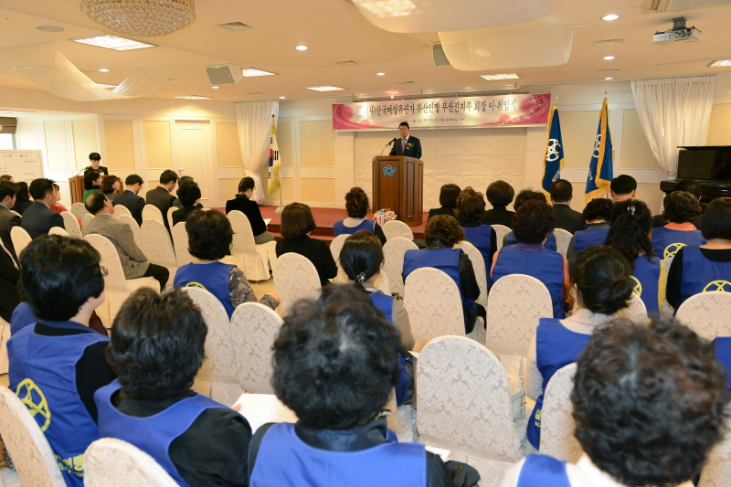 한국여성유권자 부산진지부 회장 이취임식 3번째