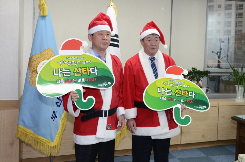 복지사각지대 취약계층 지원 행사 2번째