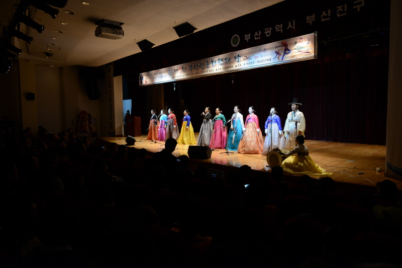 제9회 부산진문화원의 날 4번째