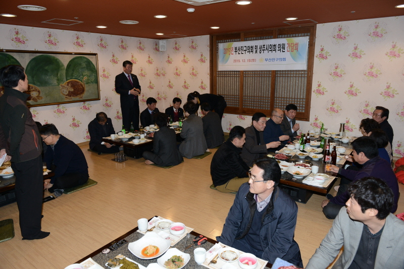 경북 상주시의회 방문 2번째