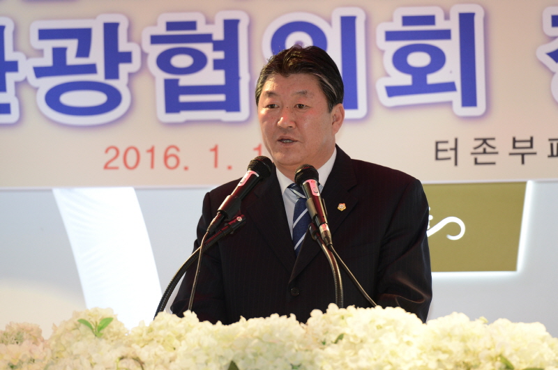 의료관광협의회 정기총회 3번째