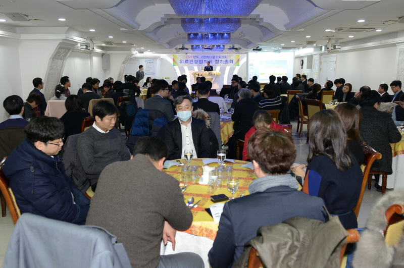 의료관광협의회 정기총회 4번째