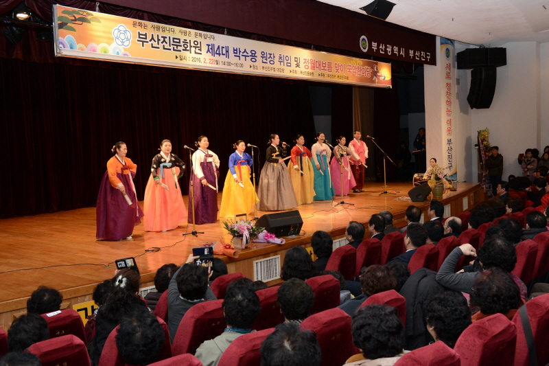 정월대보름 맞이 국악한마당 5번째