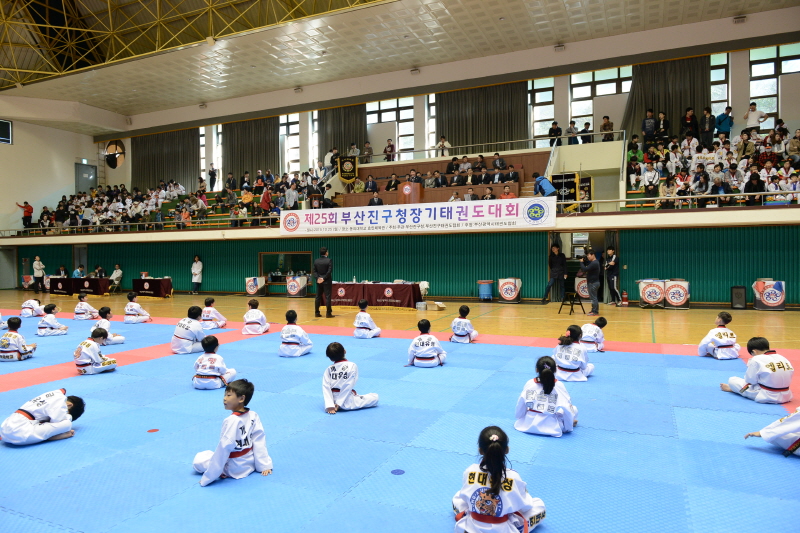 부산진구청장기 태권도대회 2번째
