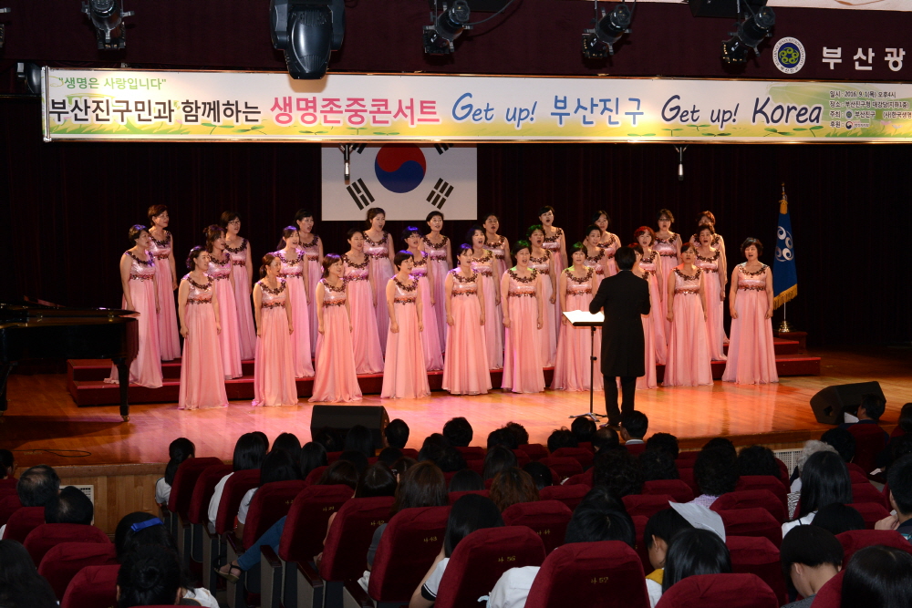 생명존중 토크 콘서트 4번째