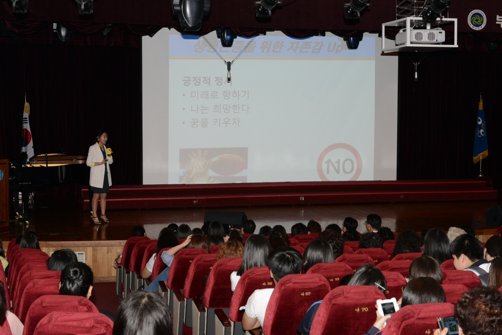 생명존중 토크 콘서트 5번째