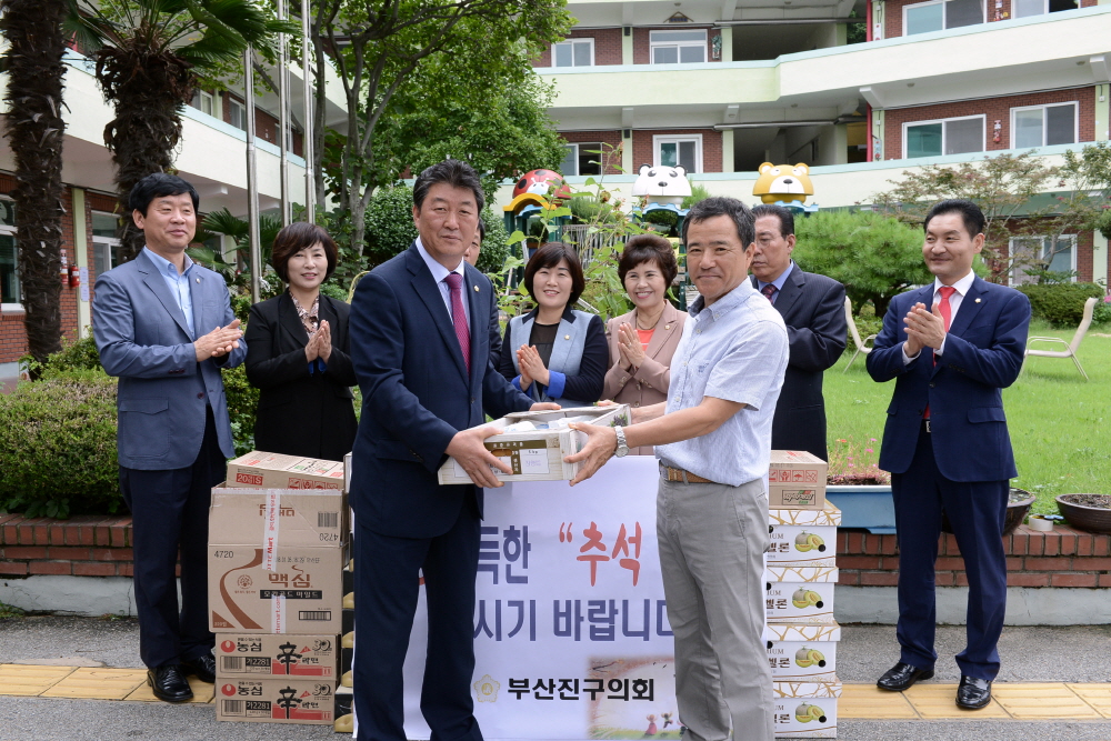 명절맞이 시설방문 2번째