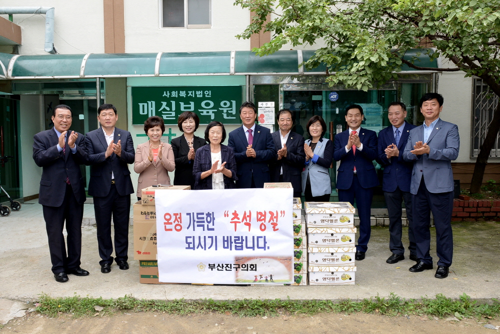 명절맞이 시설방문 4번째