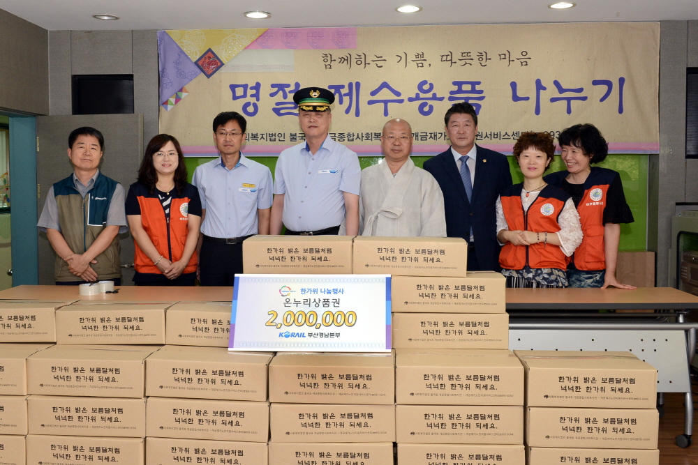 명절 제수용품 나누기 4번째