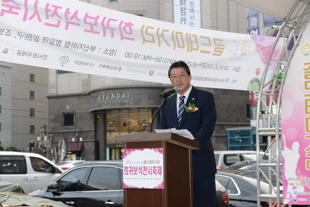 골드테마거리 축제 3번째