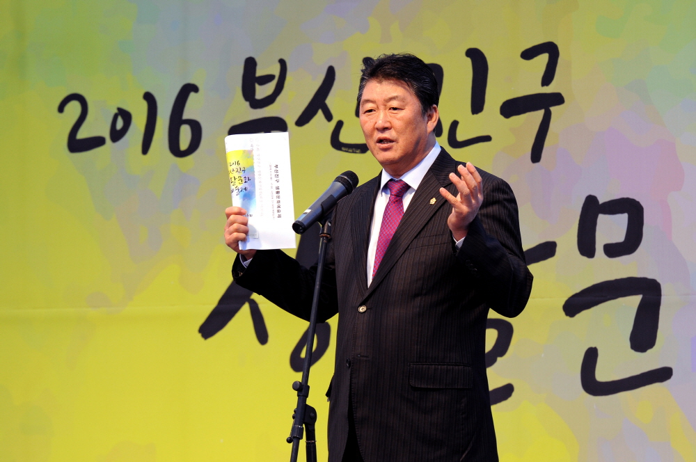 부산진구 문화예술제 2번째