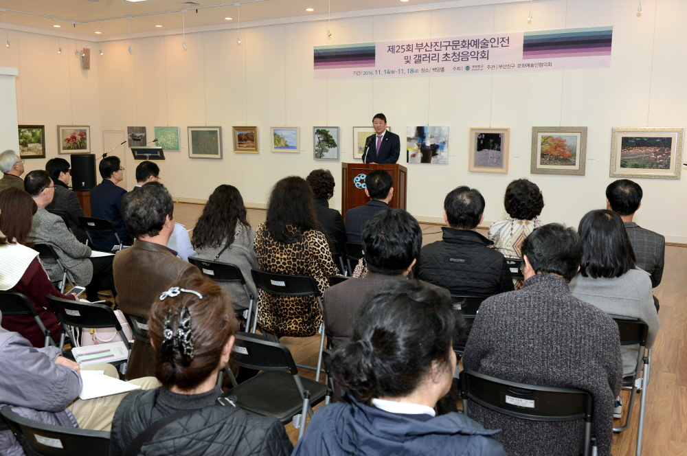 부산진구 문화예술인전 2번째