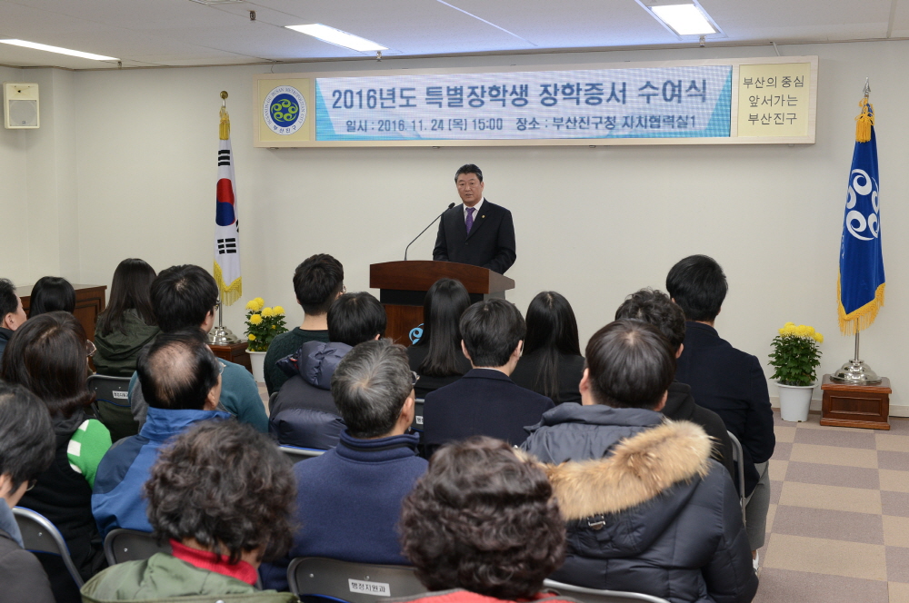 장학증서 수여식 3번째