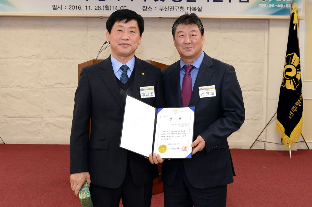 통일의견수렴 행사 3번째