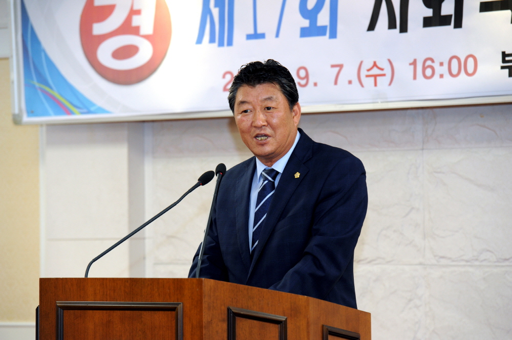 사회복지의 날 4번째