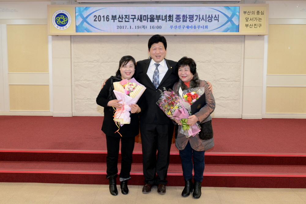 새마을부녀회 시상식 3번째