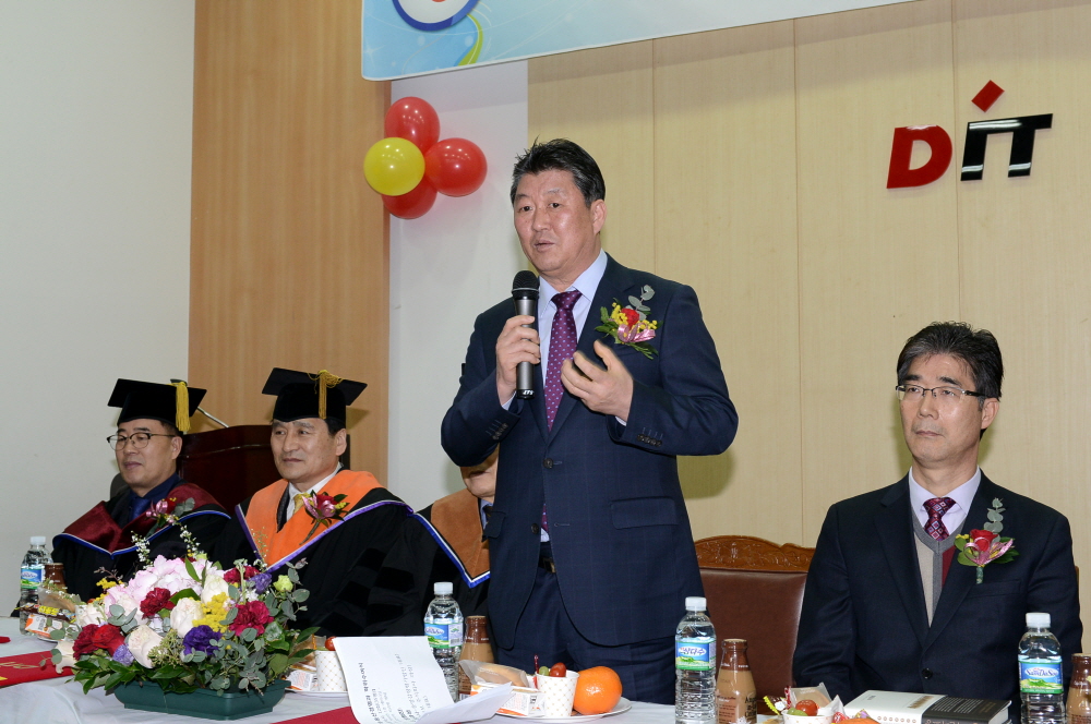 동의과학대 학위수여식 2번째