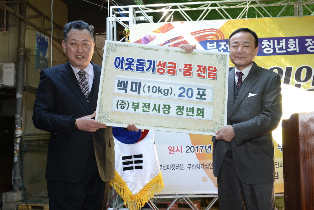 부전시장 노래자랑 행사 5번째