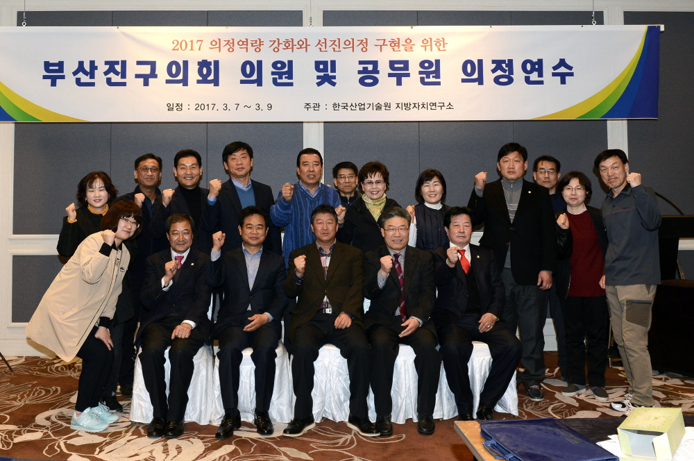 2017년도 상반기 실무연수 1번째