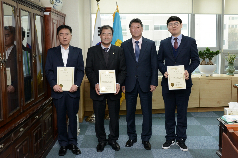 결산검사위원 위촉식 1번째