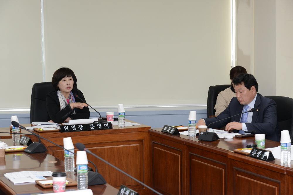 생활폐기물 수수료 관련 설명회 2번째