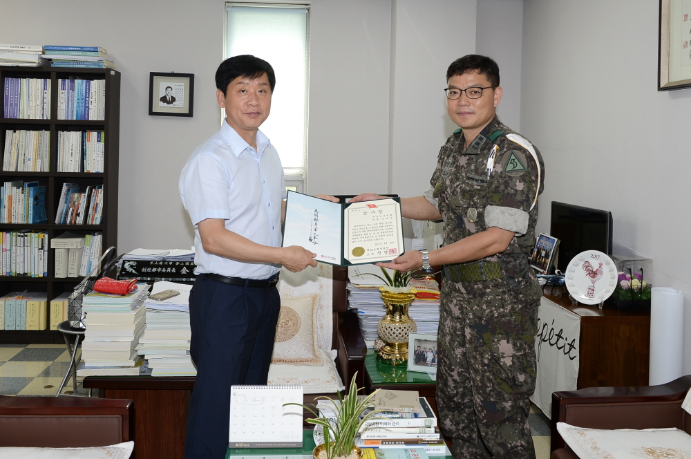 53보병사단 감사장 수상 1번째