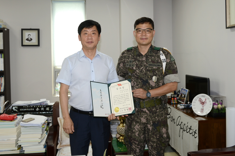 53보병사단 감사장 수상 3번째