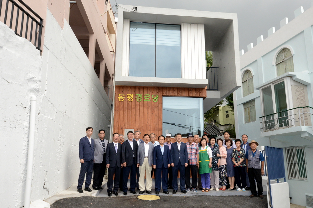 동평경로당 개소식 2번째