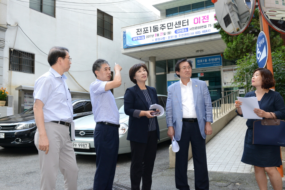 주민복지위원회 자활센터 현장점검 5번째