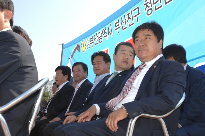 제27회 부산진구 청년회 체육대회 3번째