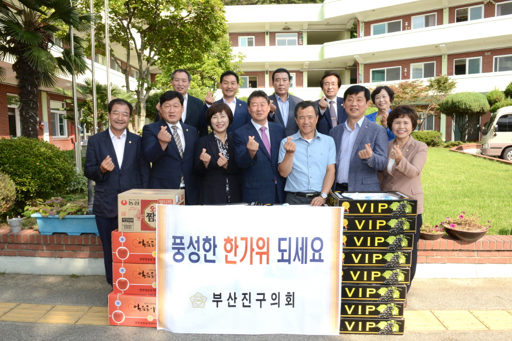 명절 맞이 성품전달 3번째