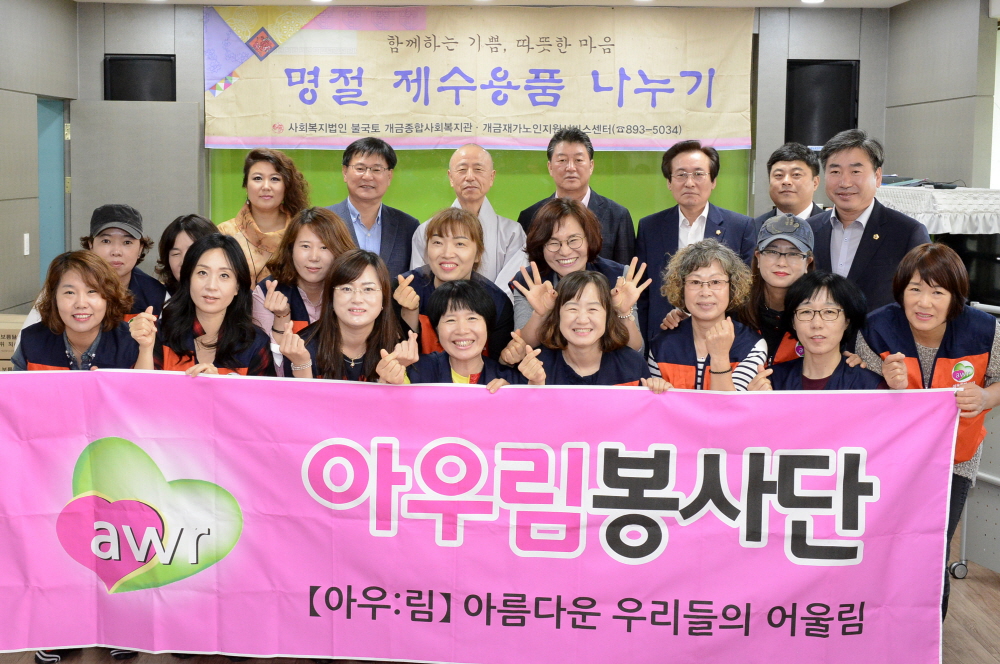 명절 제수용품 나누기 4번째