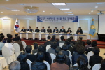 정책토론회 개최 1번째